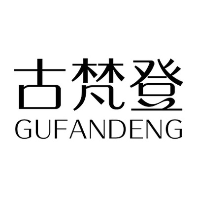 Gufandeng