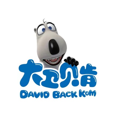 大卫贝肯
