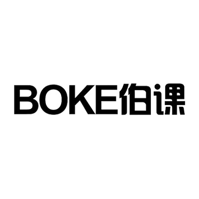 伯课