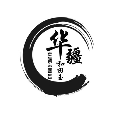 华疆