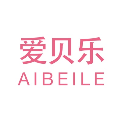 Aibeile