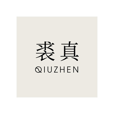 Qiuzhen