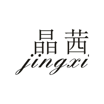 Jingxi