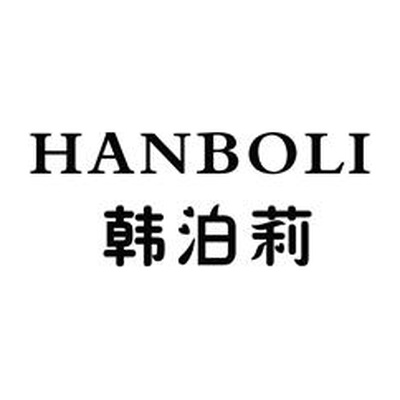 Hanboli