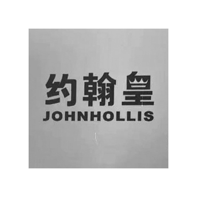 Johnhollis
