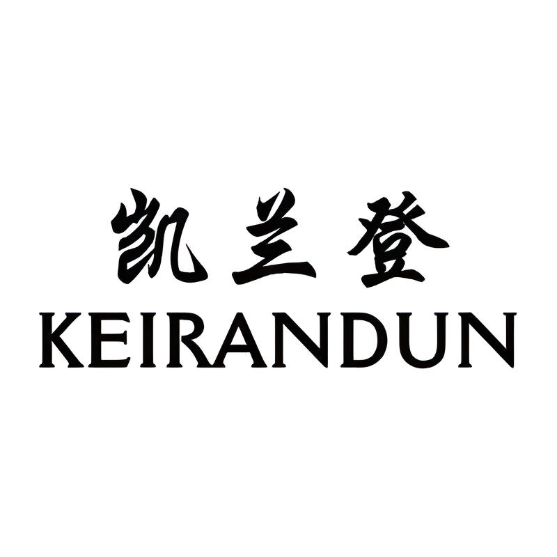Keirandun