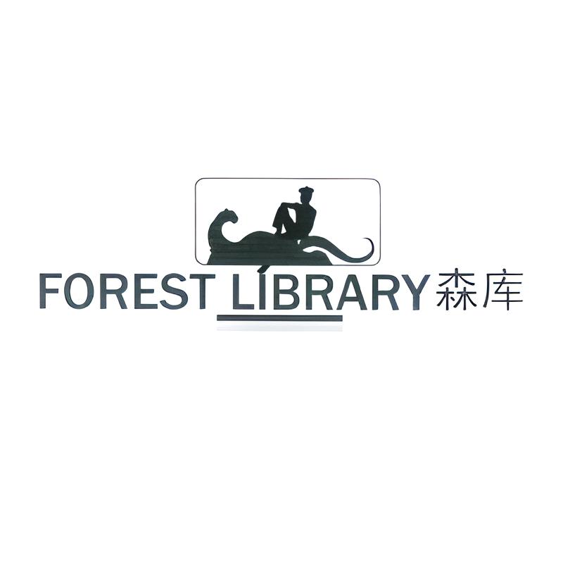 Forest Library