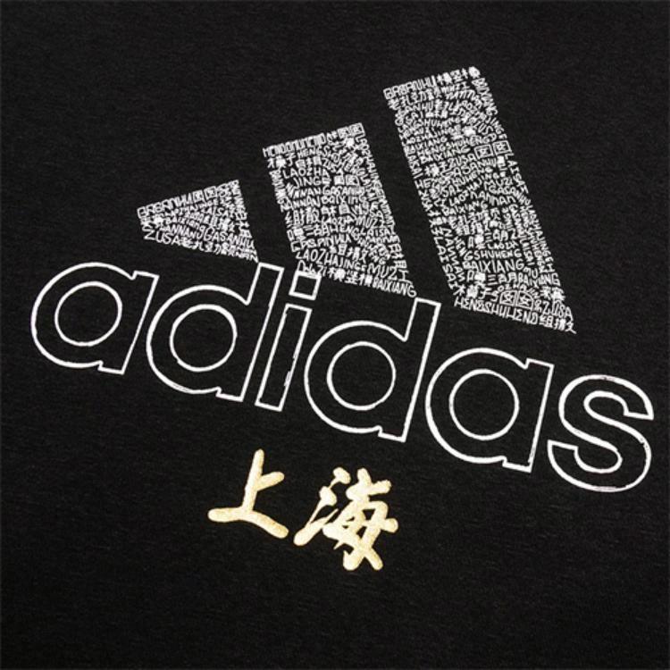 Мужское худи adidas Shanghai Sweatshirt (черное) — фото 4