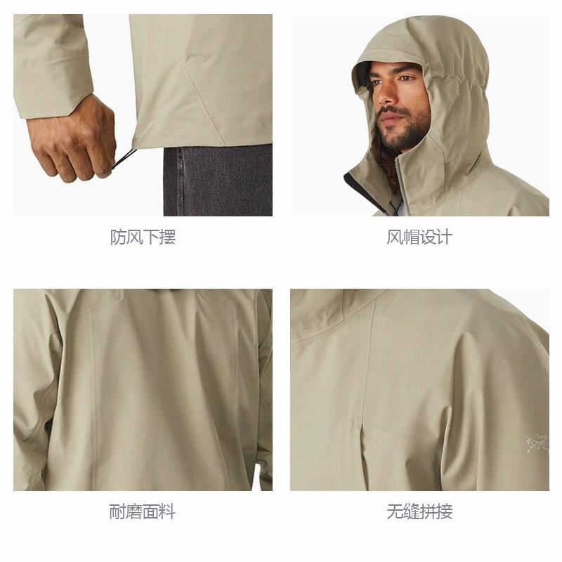 Мужская куртка Arcteryx Veilance Fraser Jacket (черная) — фото 8