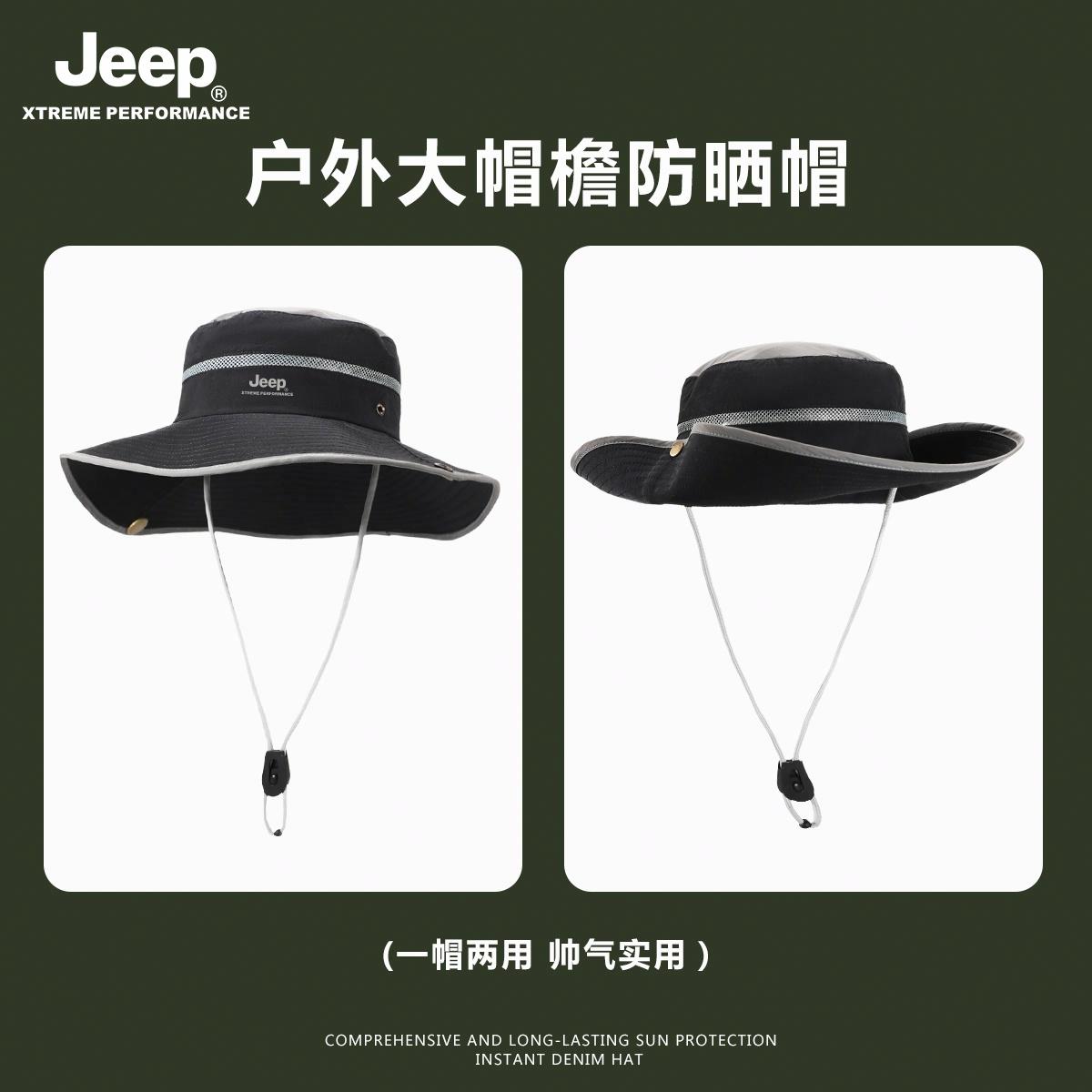 Кепка Jeep (разноцветная) — фото 2