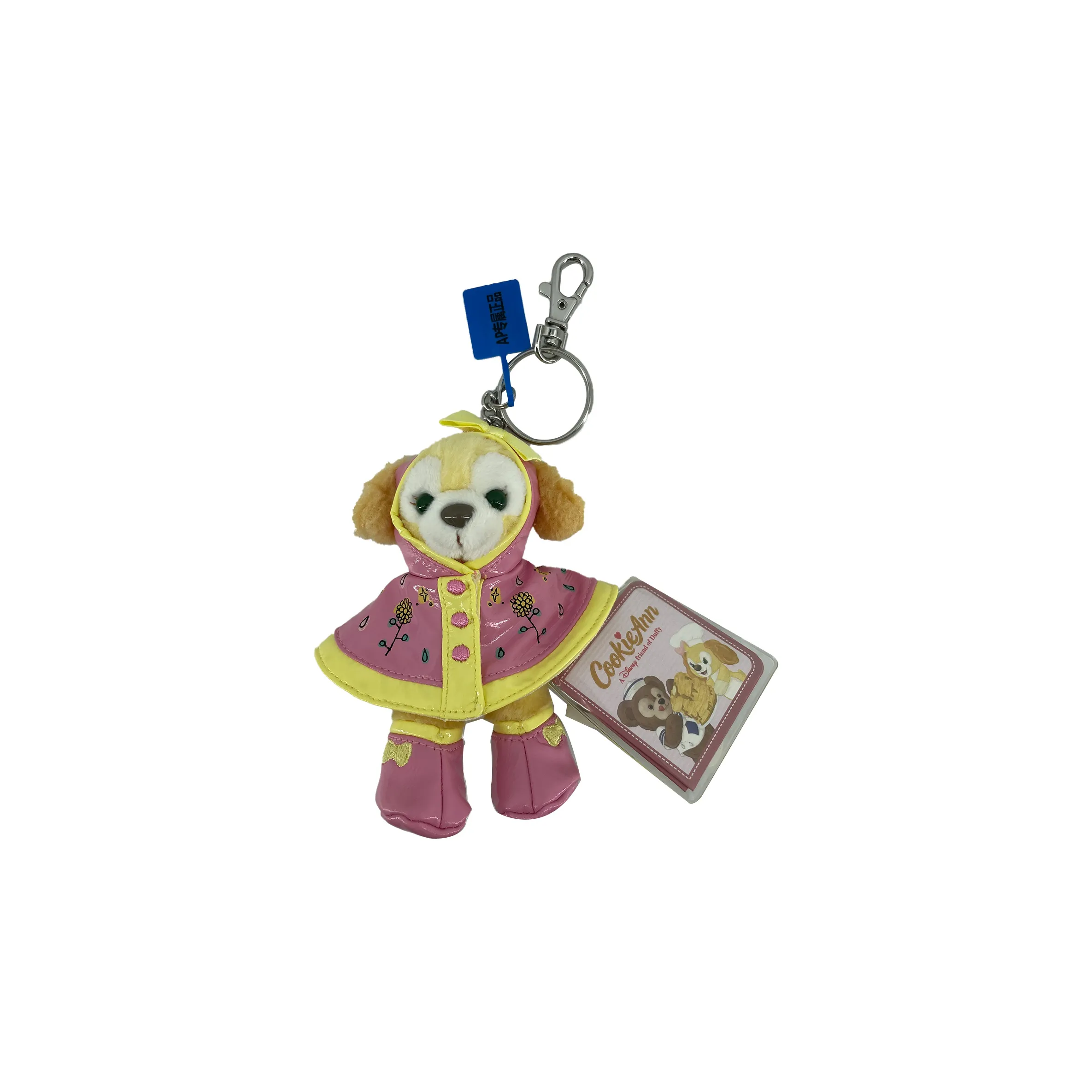 Дисней Плюшевые Брелоки Унисекс