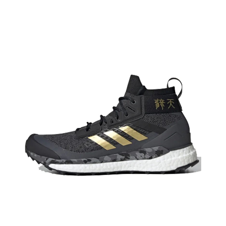 Adidas Terrex Free Hiker 'Black Grey Gold'