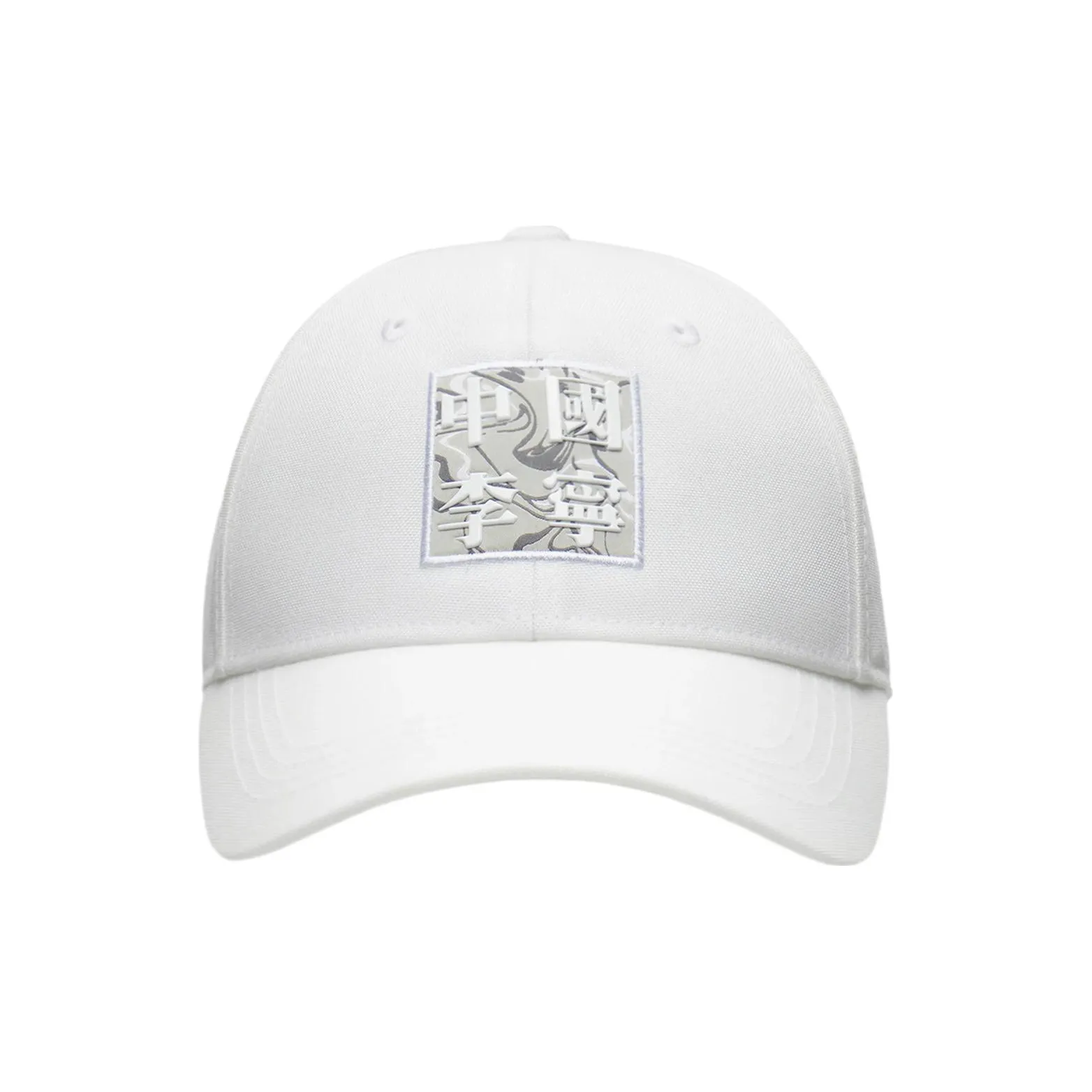 LiNing Baseball Caps Unisex White