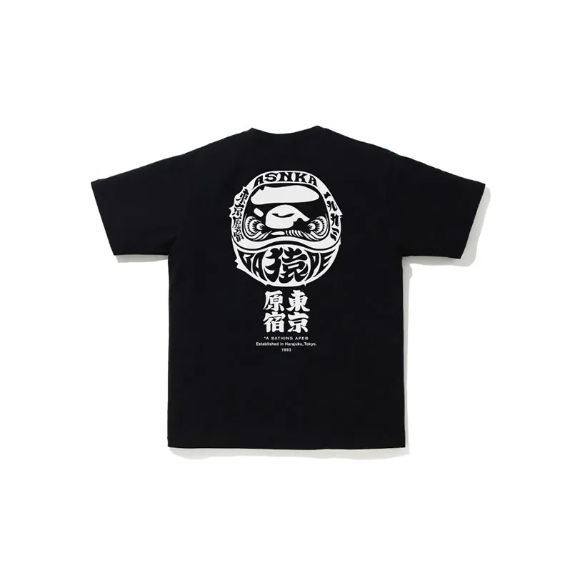 Bape Harajuku Store Exclusive Tee 2023