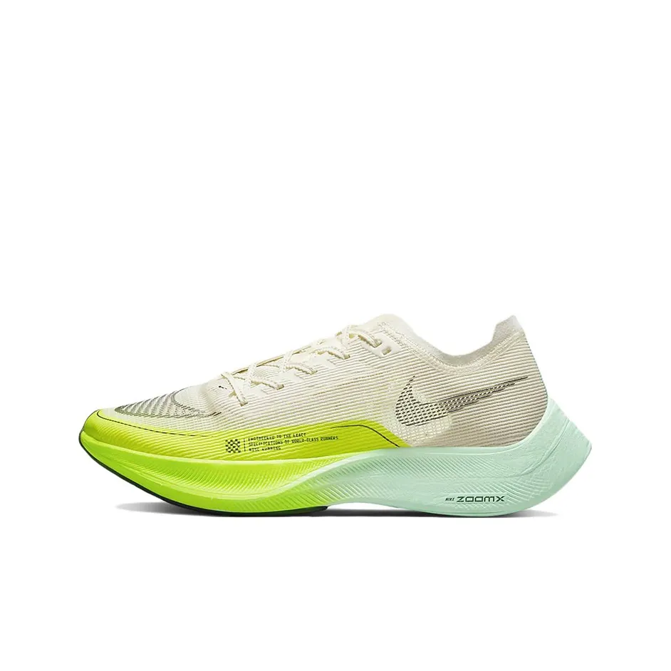 Nike ZoomX Vaporfly Next% 2 'Ekiden ZoomX Pack Brown'