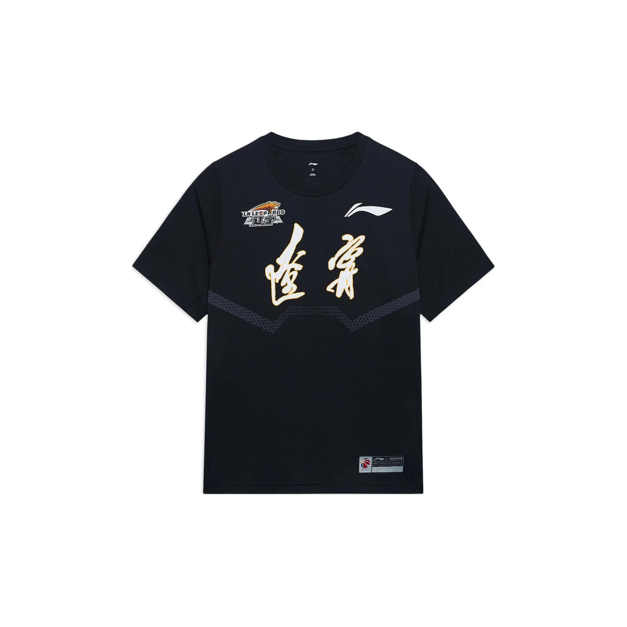 LiNing CBA Collection Professional Basketball Collection T Shirt Men's Black
