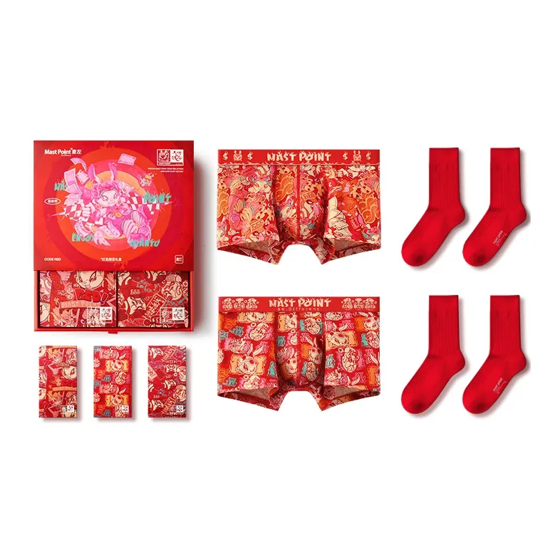 Mast Point Антибактериальное мужское нижнее белье набор в подарочной коробке включено