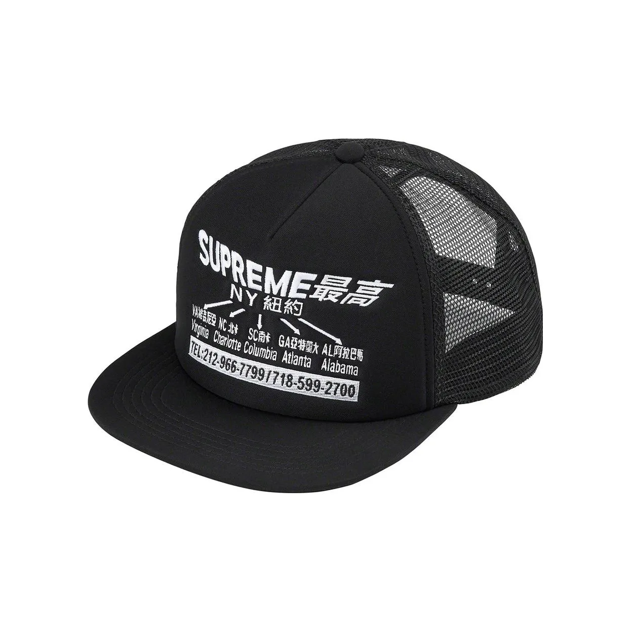 Supreme Полиэстер Кепки Унисекс Коричневый Синий Белый Черный