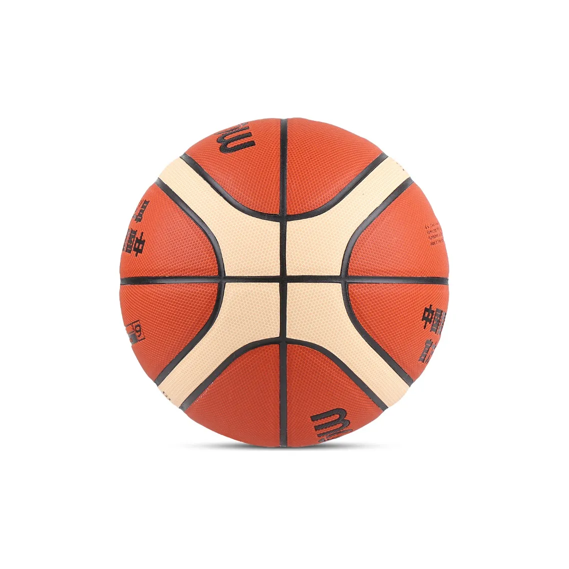 Molten PU Basketball Orange/Black/Beige Size 6 Training Women's