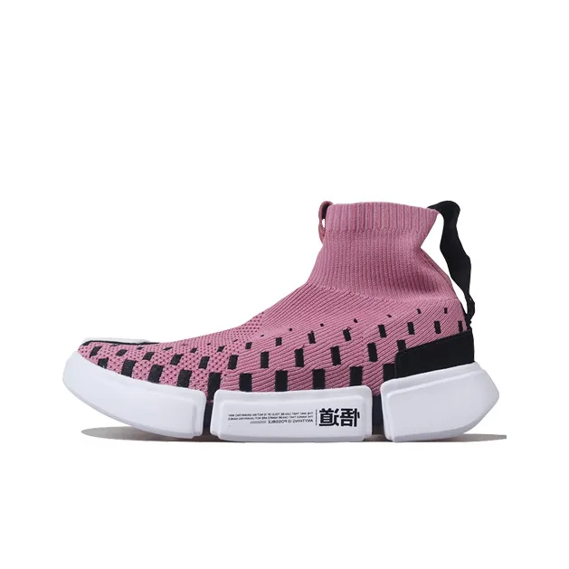 LiNing Shock Absorbers Slip-Resistant Abrasion-Resistant High Top Vintage Basketball Shoes Men's Pink White Black LiNing Shock Absorbers Противоскользящие Устойчивые к износу Высокие Топы Винтажные Баскетбольные Кроссовки Мужские Розовый Белый Черный