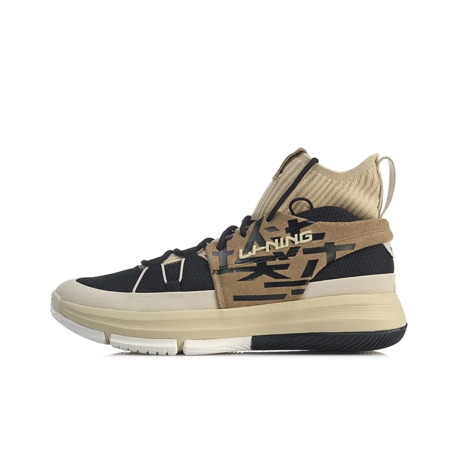 LINING 937 Винтажные баскетбольные кроссовки High Top Мужские