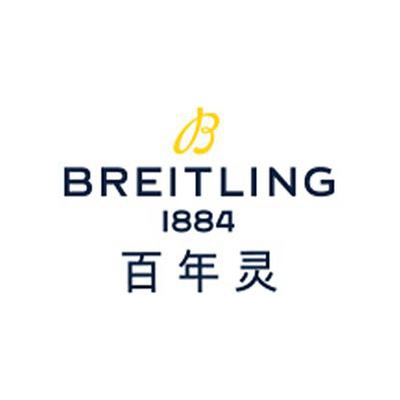BREITLING