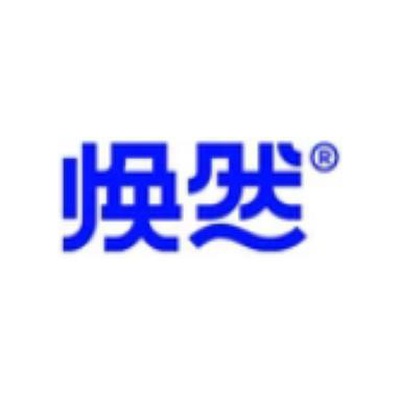 焕然