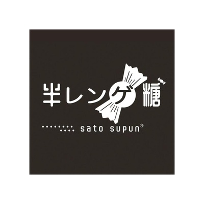 Sato supun