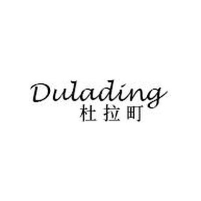 Dulading