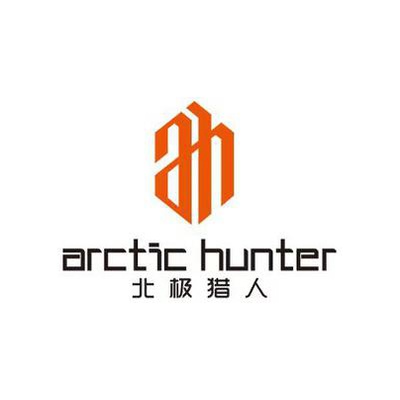 北极猎人