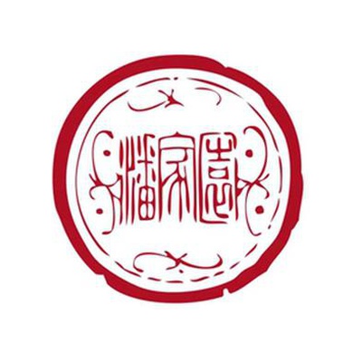 潘家园