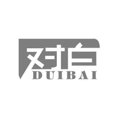 Duibai