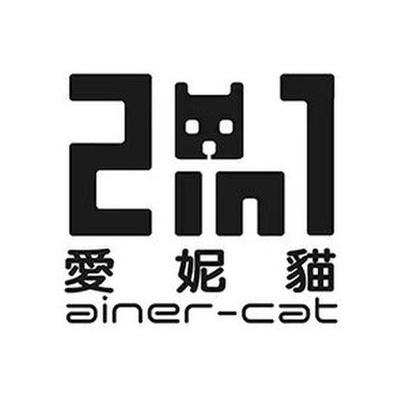 ainer-cat