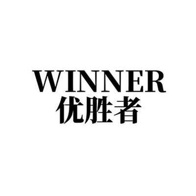 WINNER