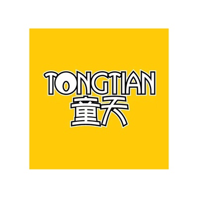 童天