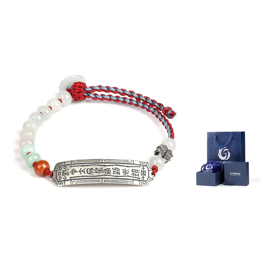 Yi Zhen Ge Glutinous Jade Jadeite Bracelets Unisex