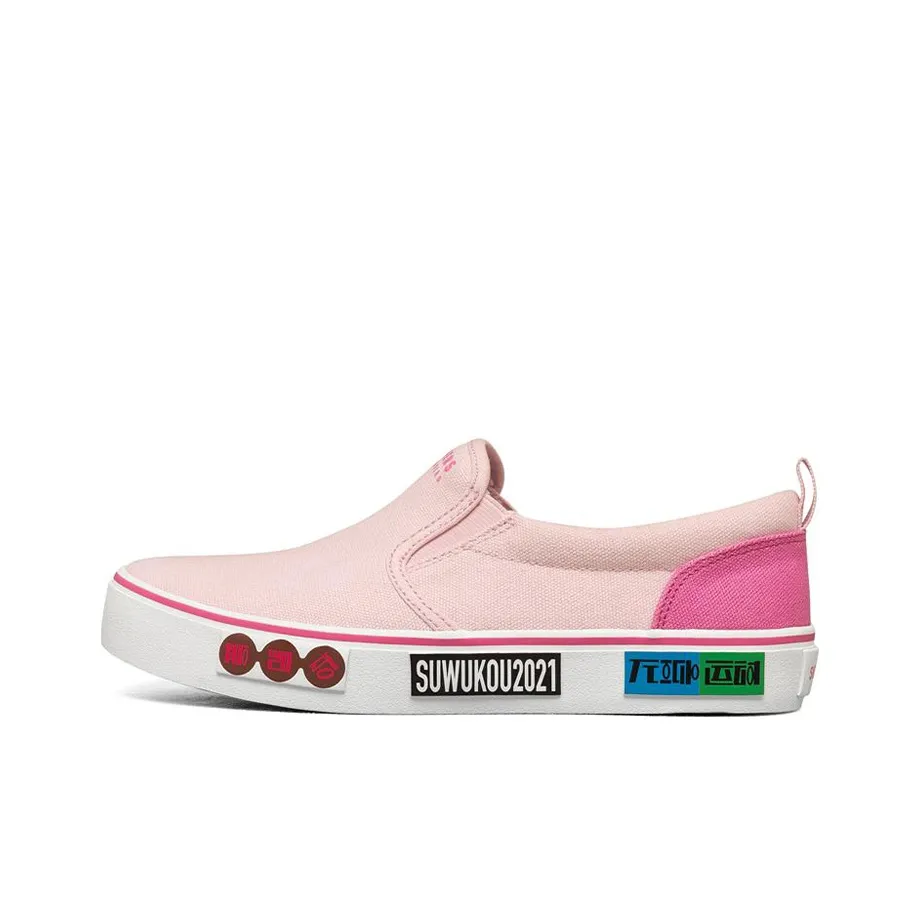 SUWUKOU x Skechers Street Series V'lites Low Top Кеды Женские Светло-Розовые