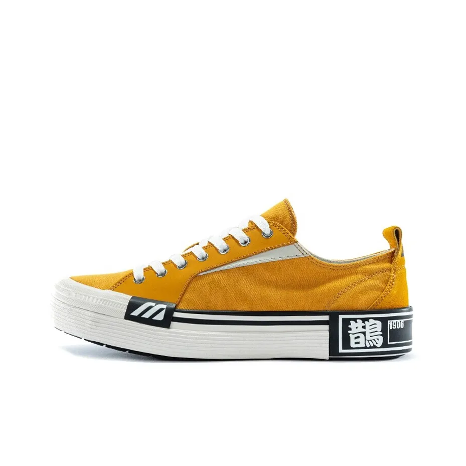 Mizuno COURT S Низкий Устойчивый к истиранию Дышащий Легкий Низкий Топ Кеды Унисекс Желтый Белый