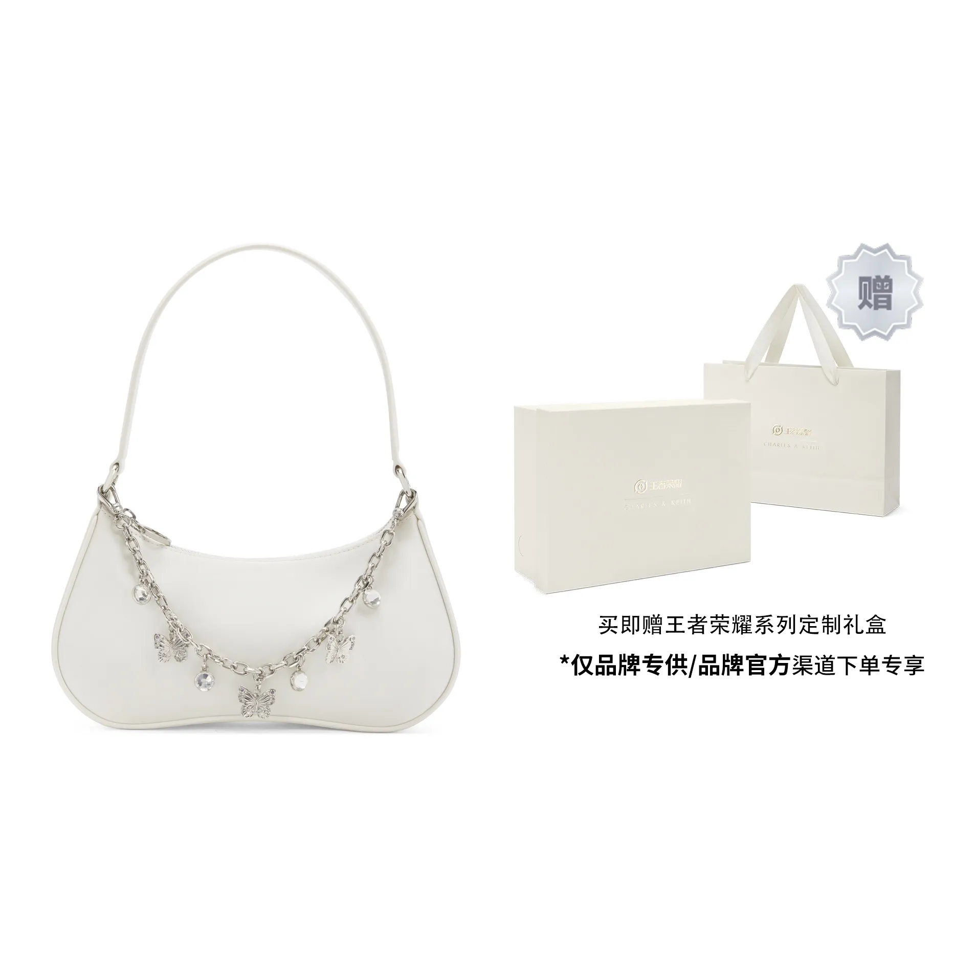 CHARLES&KEITH Glory Of Kings Collaboration Series Shoulder Bags