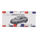 람보르기니 URUS 그레이