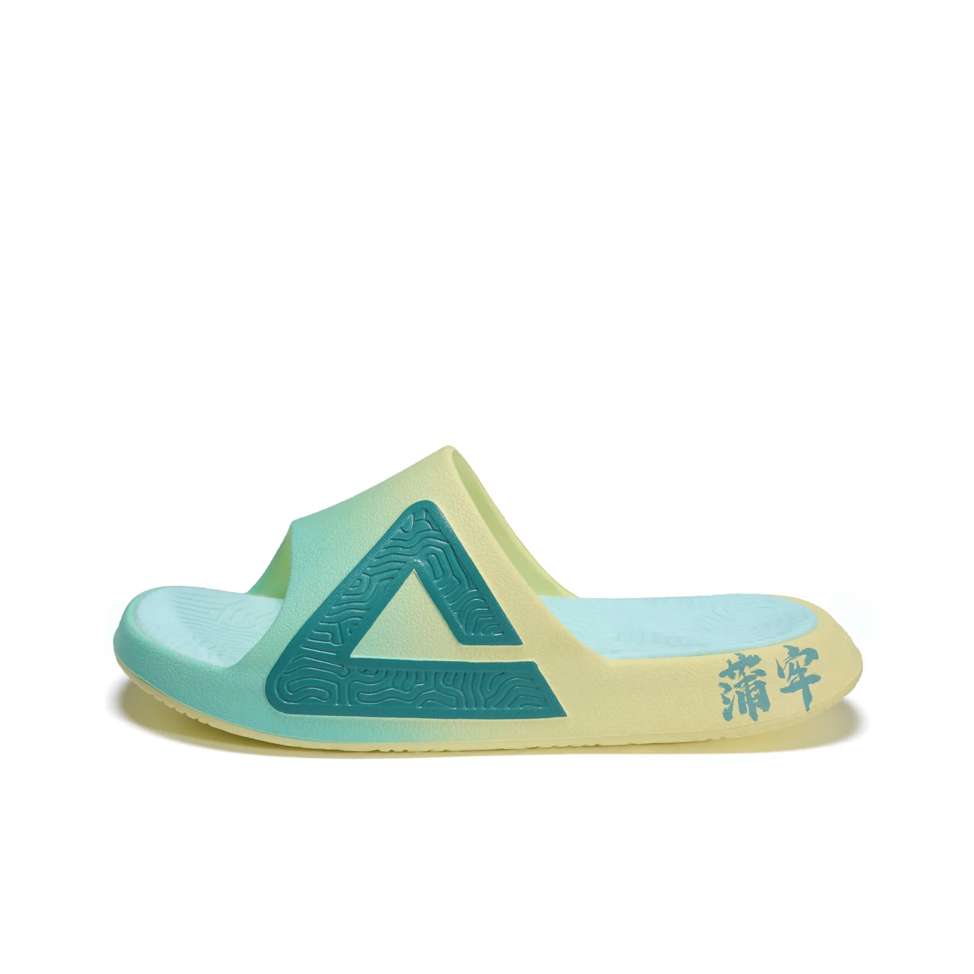 Idx X PEAK Tai Ji1.0 Slide Slippers Men Sapphire Green/Light Yellow
