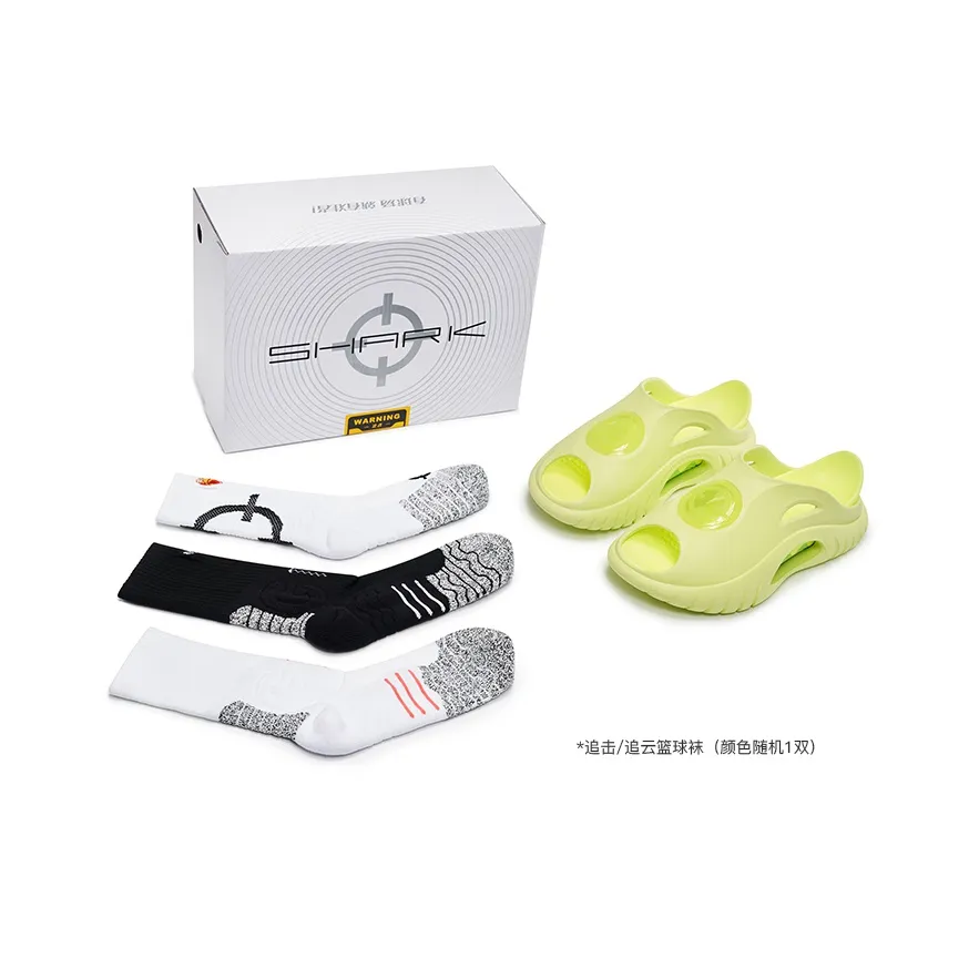 RIGORER Shark Slide Slippers Unisex Mustard Green/Lime Green