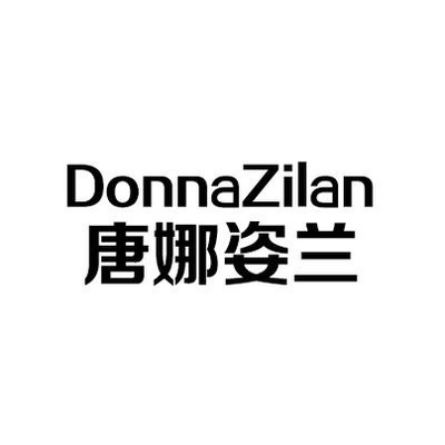 唐娜姿兰