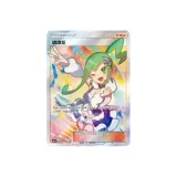 069 Luya, 표준 사이즈 상품