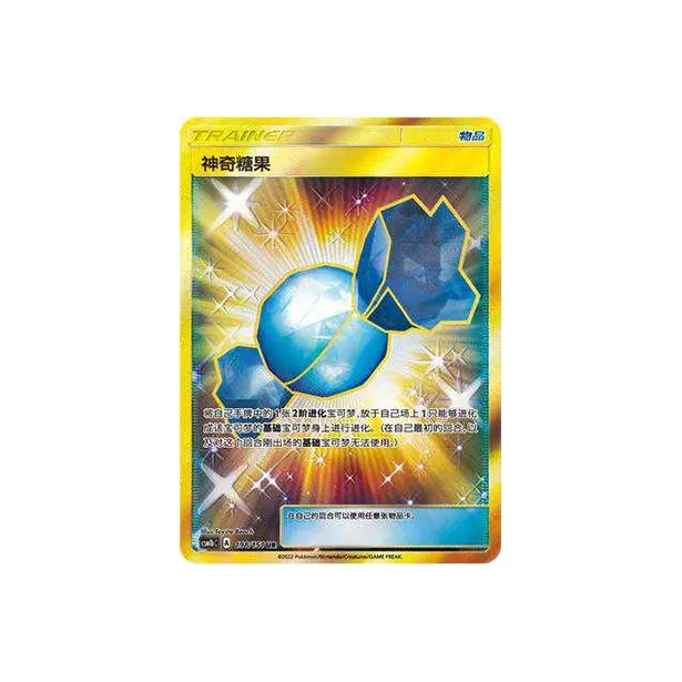 POKEMON Покемон Дуэльные Карты Simple Китайский Sun Moon Azure Born CSM1bC Одиночная Карта GOOD CONDITION Дуэльные Карты 1 шт