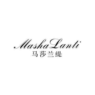 马莎兰缇