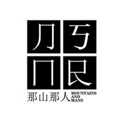 MOUNTAINS AND MANS
