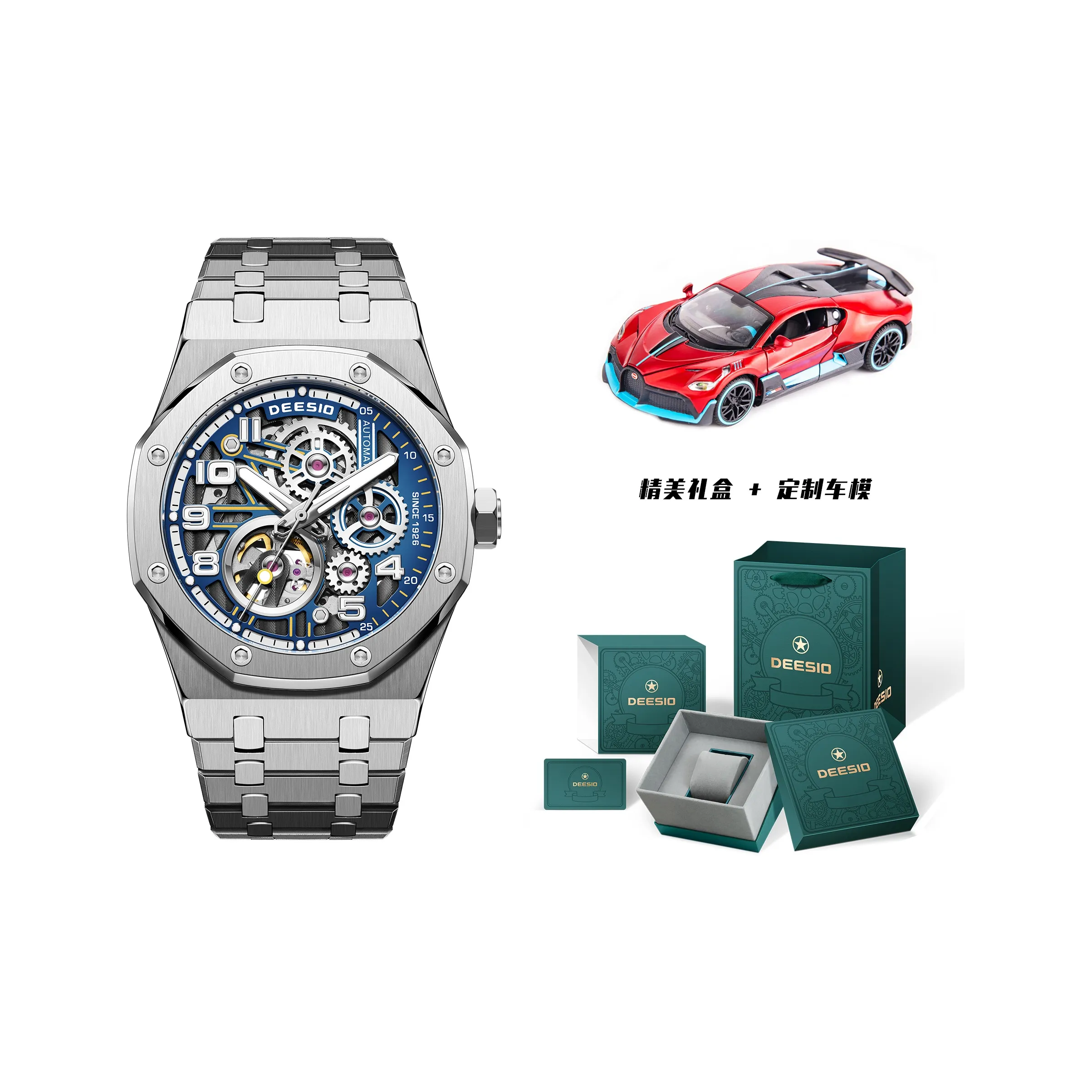 DEESIO Men's Watch