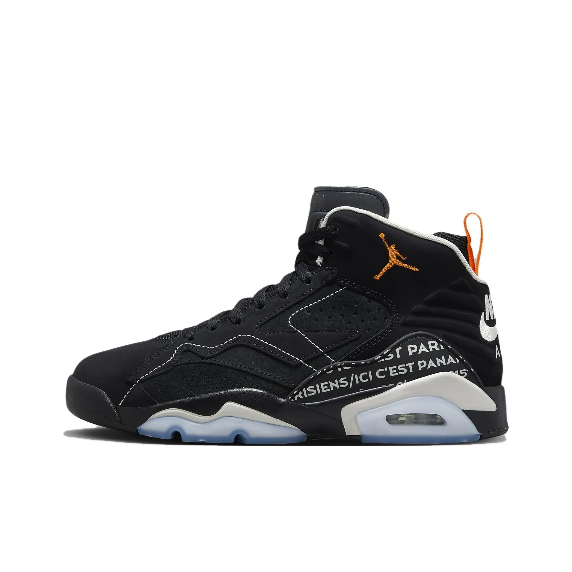Jordan Mvp Psg