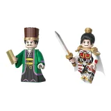 루수 + 루신